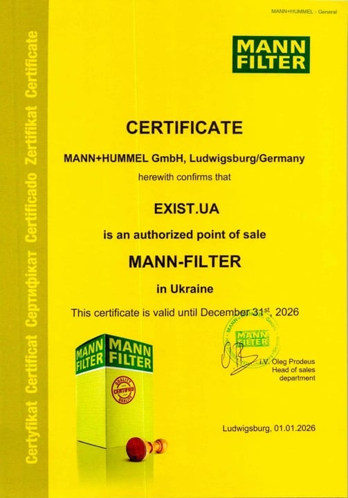 Топливные фильтры. Топливный фильтр MANN FILTER WK8201
