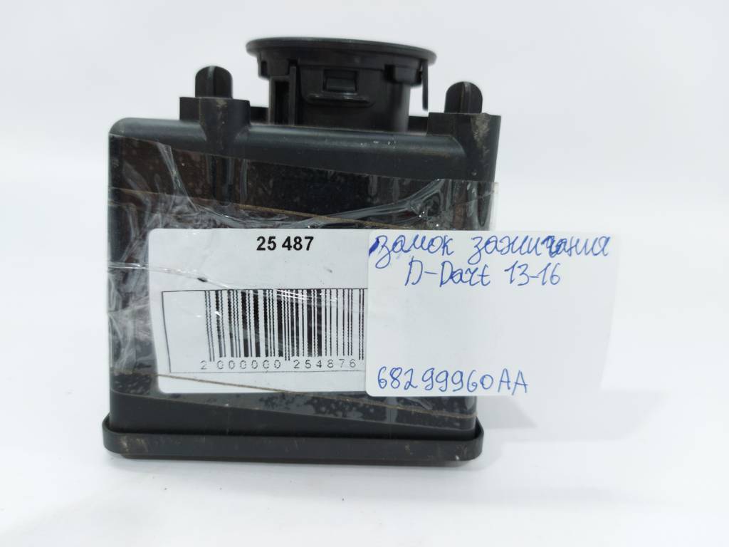 Dart Замок запалювання Dodge Dart 2013-2019 68299960AA Dodge Dart 6