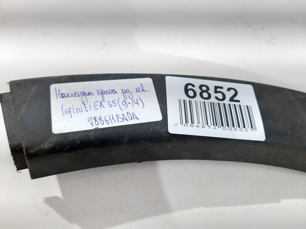 Ex35 Накладка крила заднього лівого Infiniti EX35 2009-2014 788611BA0A Infiniti EX35 6