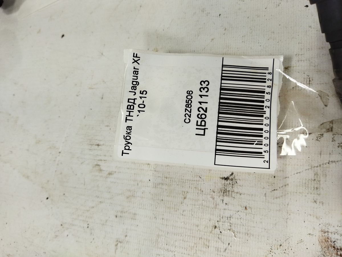 Xf Трубка ТНВД Jaguar XF 2010-2015 C2Z8506 Jaguar XF 4