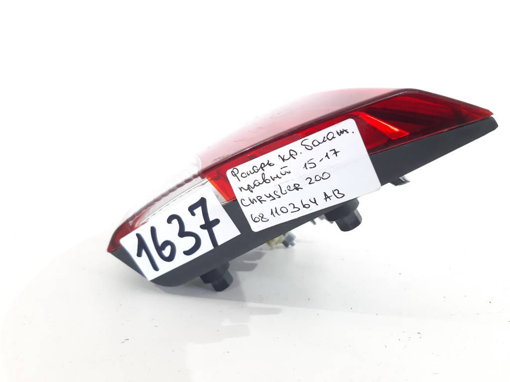 200 Фонарь крышки багажника правый Chrysler 200 2015-2017 68110364AB Chrysler 200 12