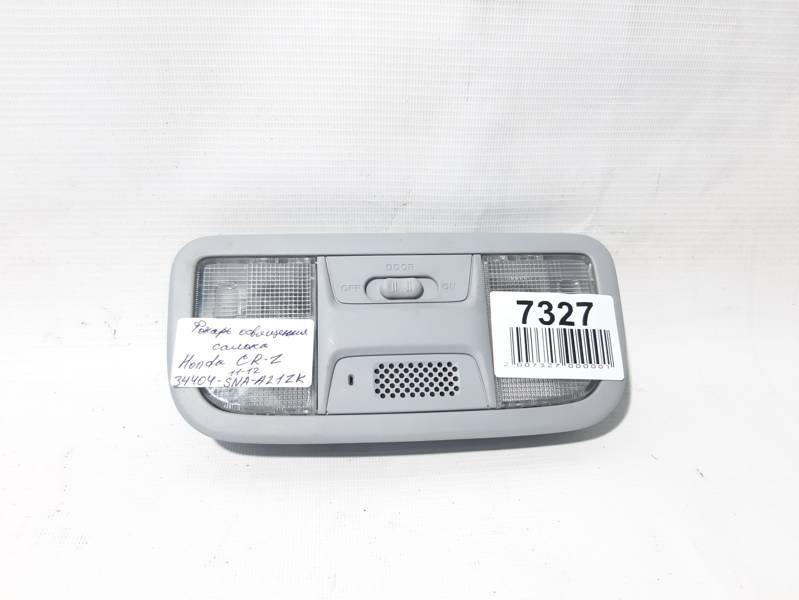 Cr-z Ліхтар освітлення салону Honda CR-Z 2011-2012 34404SNAA21ZK Honda CR-Z 8
