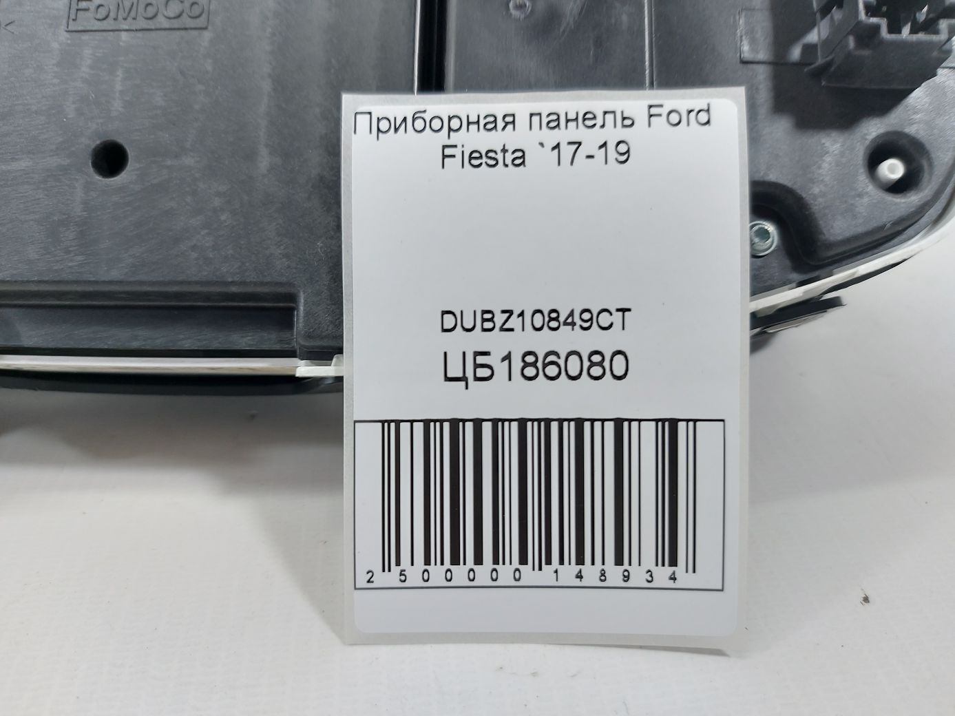 Fiesta Приборная панель Ford Fiesta 2017-2019 DUBZ10849CT Ford Fiesta 5