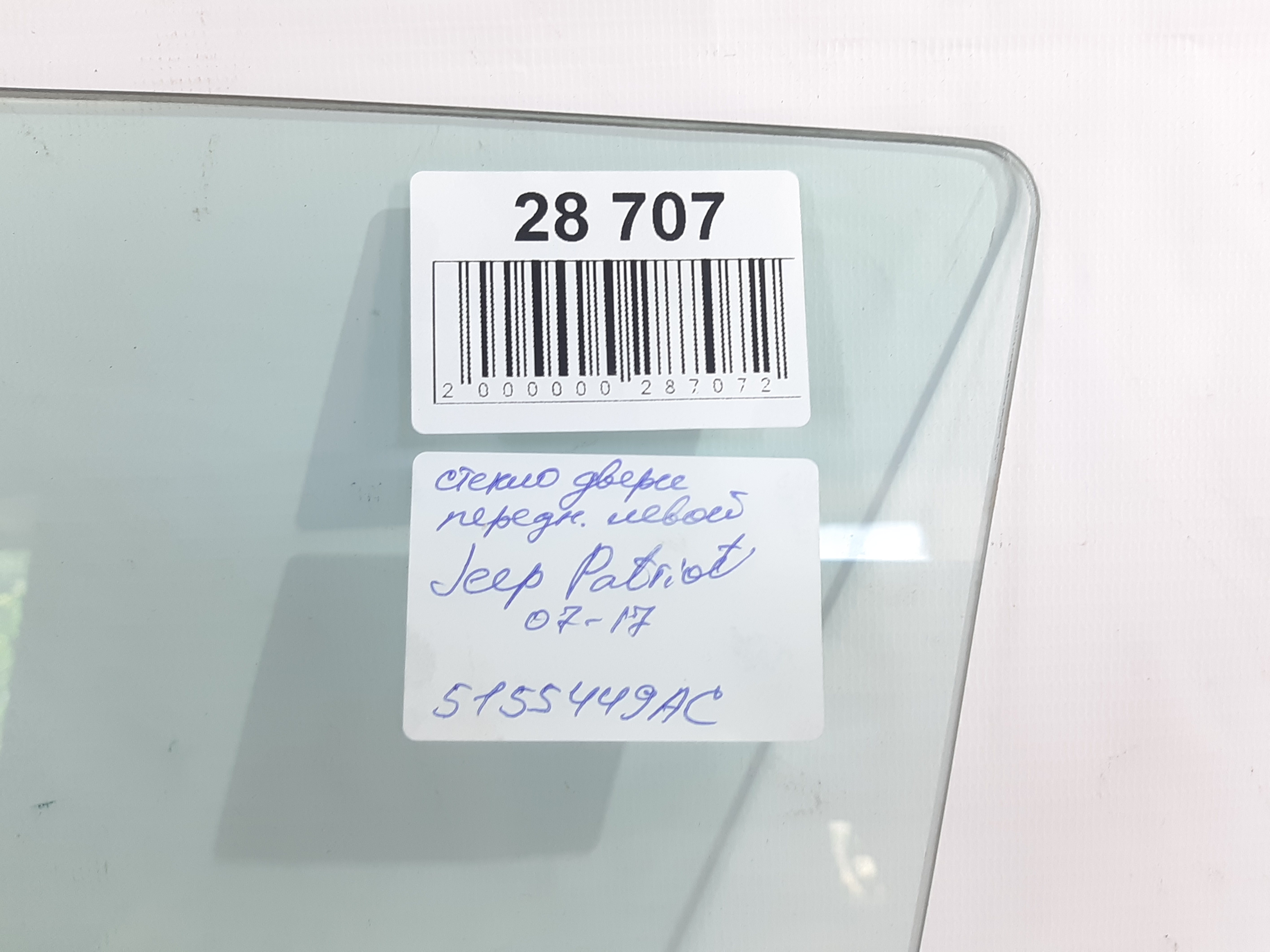 Patriot Скло дверей передньої лівої Jeep Patriot 2007-2017 5155449AC Jeep Patriot 22