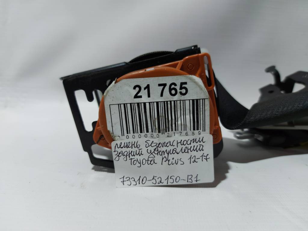 Prius c Ремінь безпеки задній центральний Toyota Prius C 2012-2017 7331052150B1 Toyota Prius C 6
