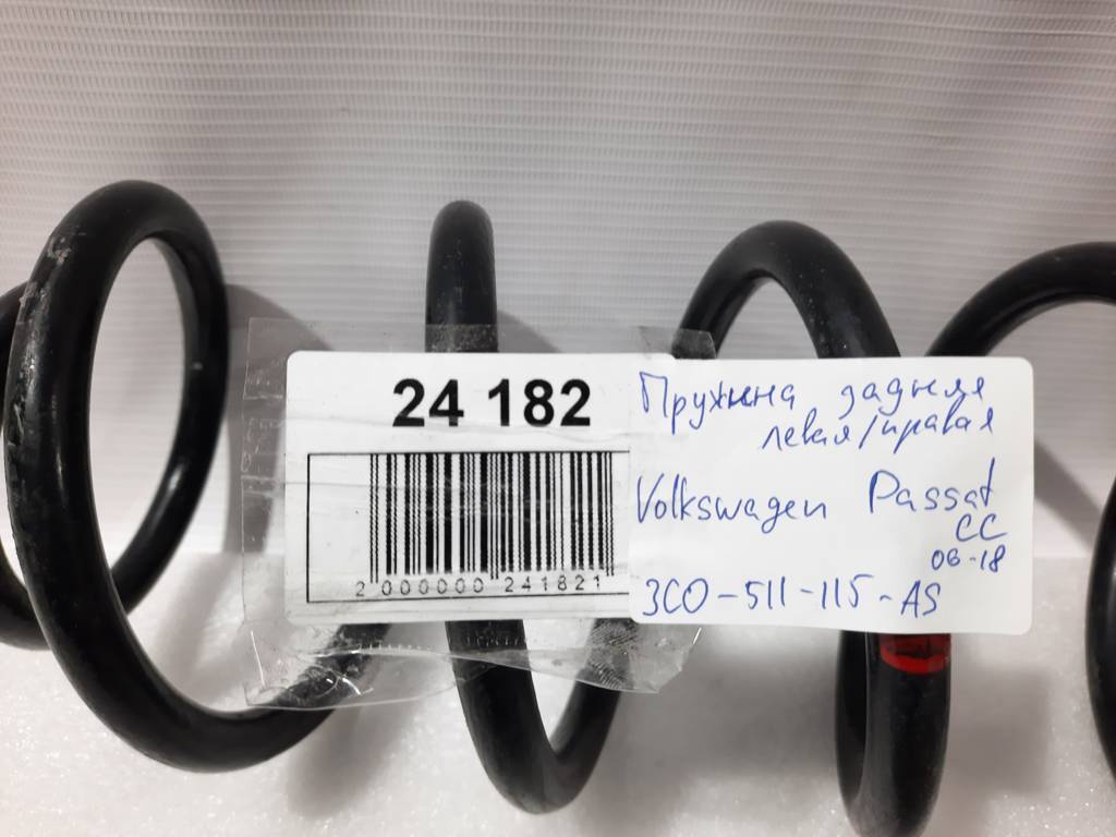 Passat cc Пружина задняя левая/правая Volkswagen Passat CC 2006-2018 3C0511115AS Volkswagen Passat CC 4