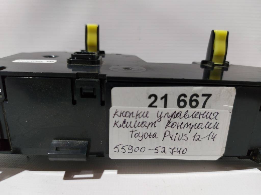 Prius c Кнопки управління клімат-контролем Toyota Prius C 2012-2014 5590052740 Toyota Prius C 2