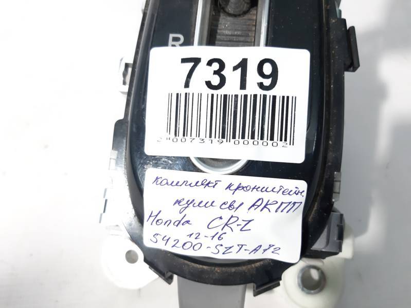 Cr-z Кулиса АКПП комплект кронштейнов Honda CR-Z 2012-2016 54200SZTA72 Honda CR-Z 6
