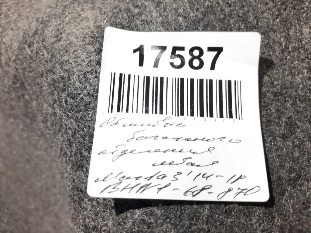 3 Обшивка багажного отделения левая Mazda 3 2014-2018 BHN168870 Mazda 3 5