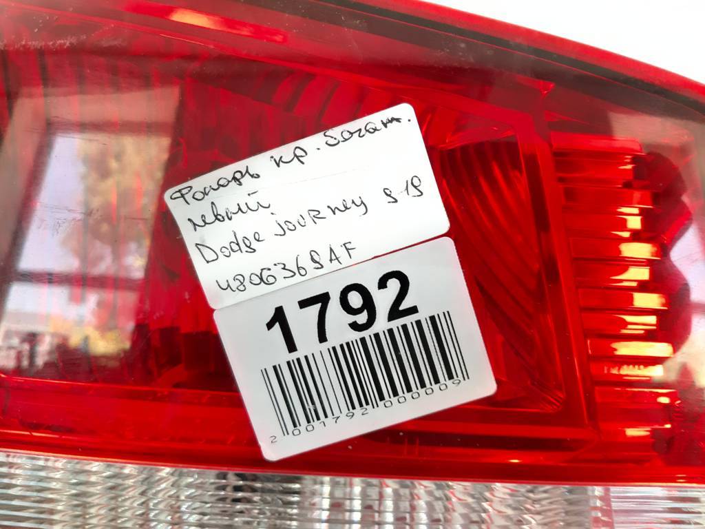 Journey Ліхтар кришки багажника лівий Dodge Journey 2009-2020 4806369AF Dodge Journey 26