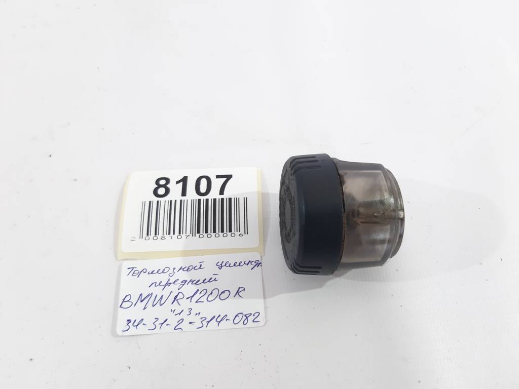 R 1200 r Гальмівний циліндр передній BMW R1200 R 2013 34312314082 BMW R1200 R 4