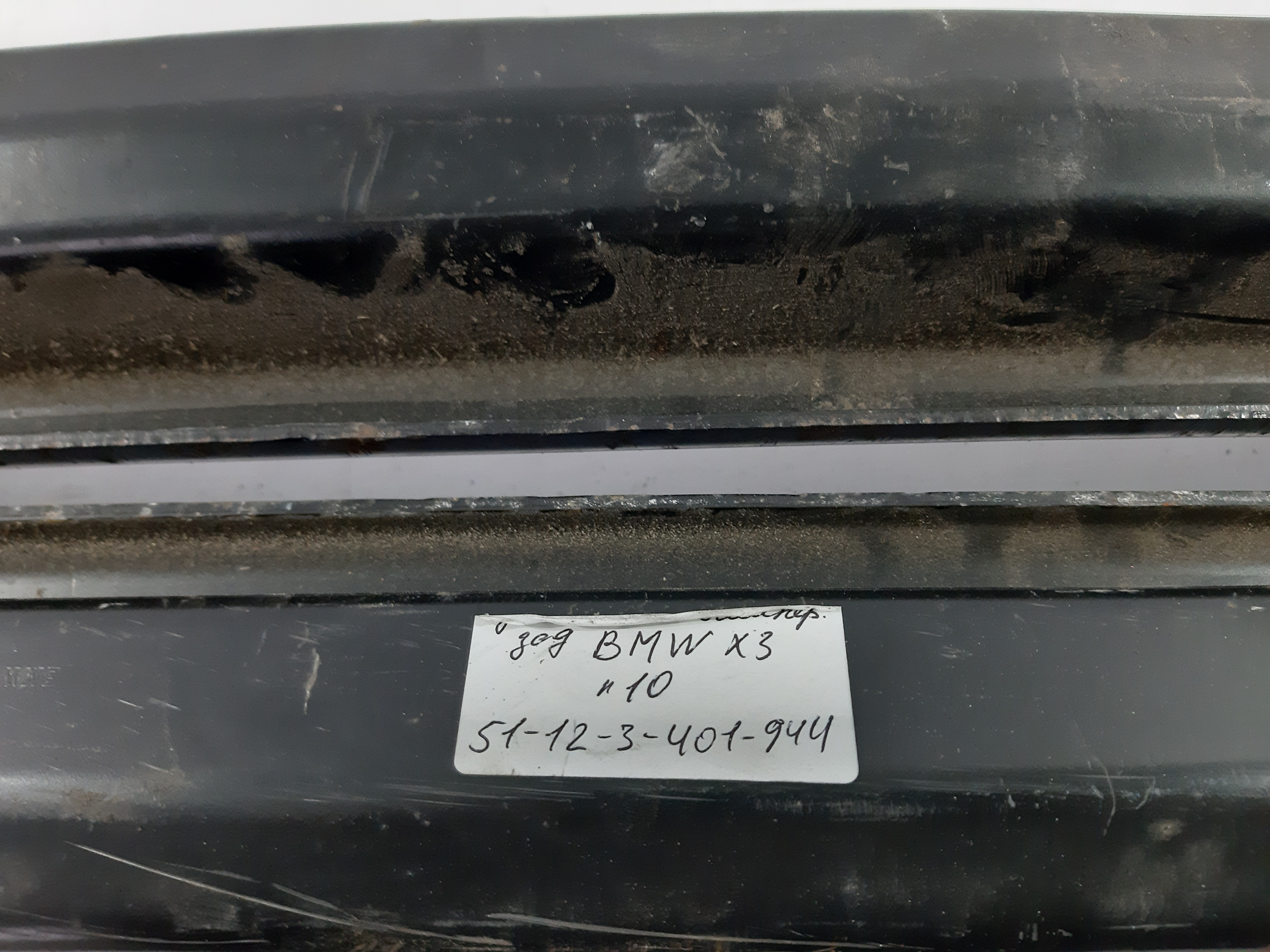 X3 Підсилювач бампера заднього BMW X3 2010 51123401944 BMW X3 4