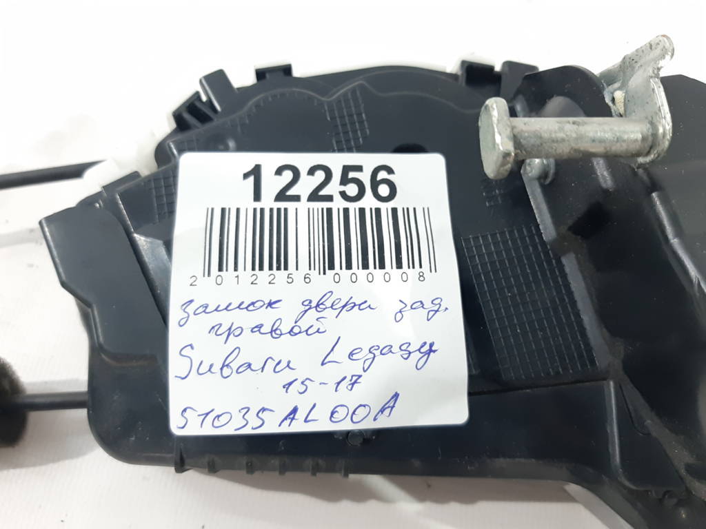 Legacy Замок дверей задньої правої Subaru Legacy 2015-2017 61035AL00A Subaru Legacy 5