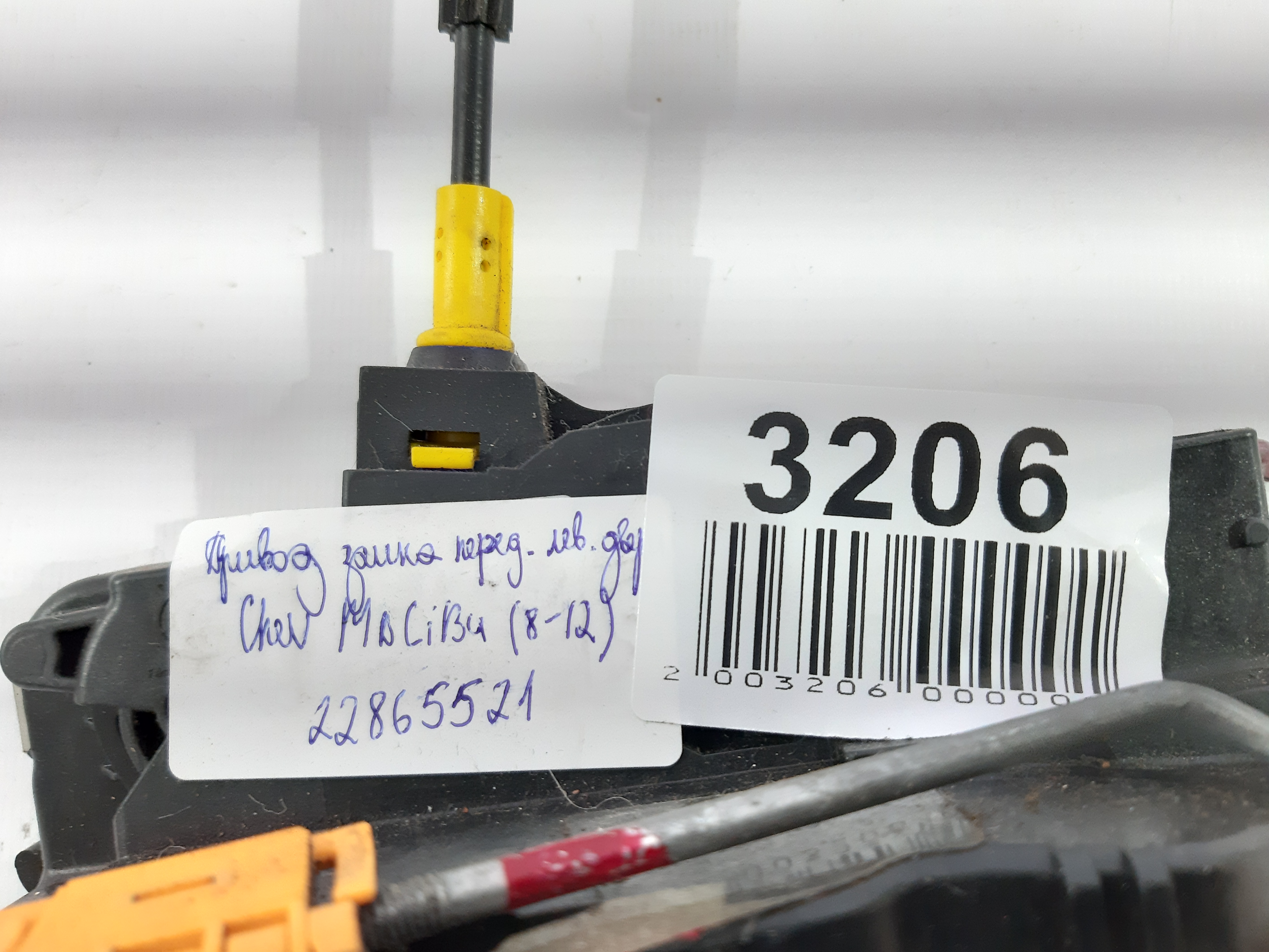 Malibu Привід замку двері передньої лівої Chevrolet Malibu 2008-2012 22865521 Chevrolet Malibu 4