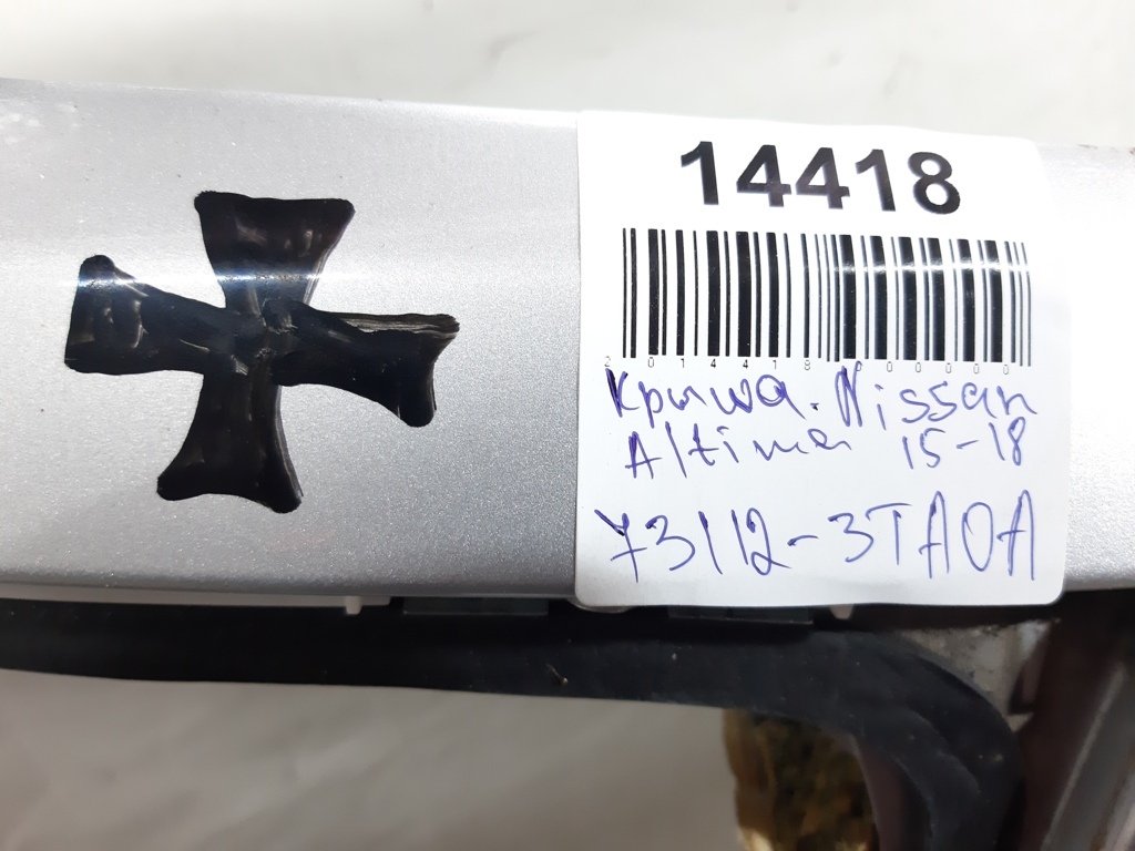 Altima Дах Nissan Altima 2013-2018 731123TA0A Nissan Altima 5 Altima Дах Nissan Altima 2013-2018 731123TA0A Nissan Altima 5