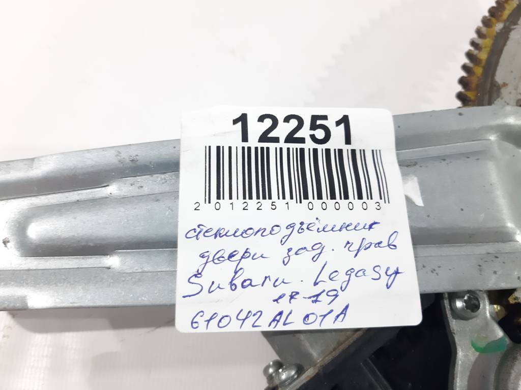 Legacy Стеклоподъёмник двери задней правой Subaru Legacy 2017-2019 61042AL01A Subaru Legacy 3
