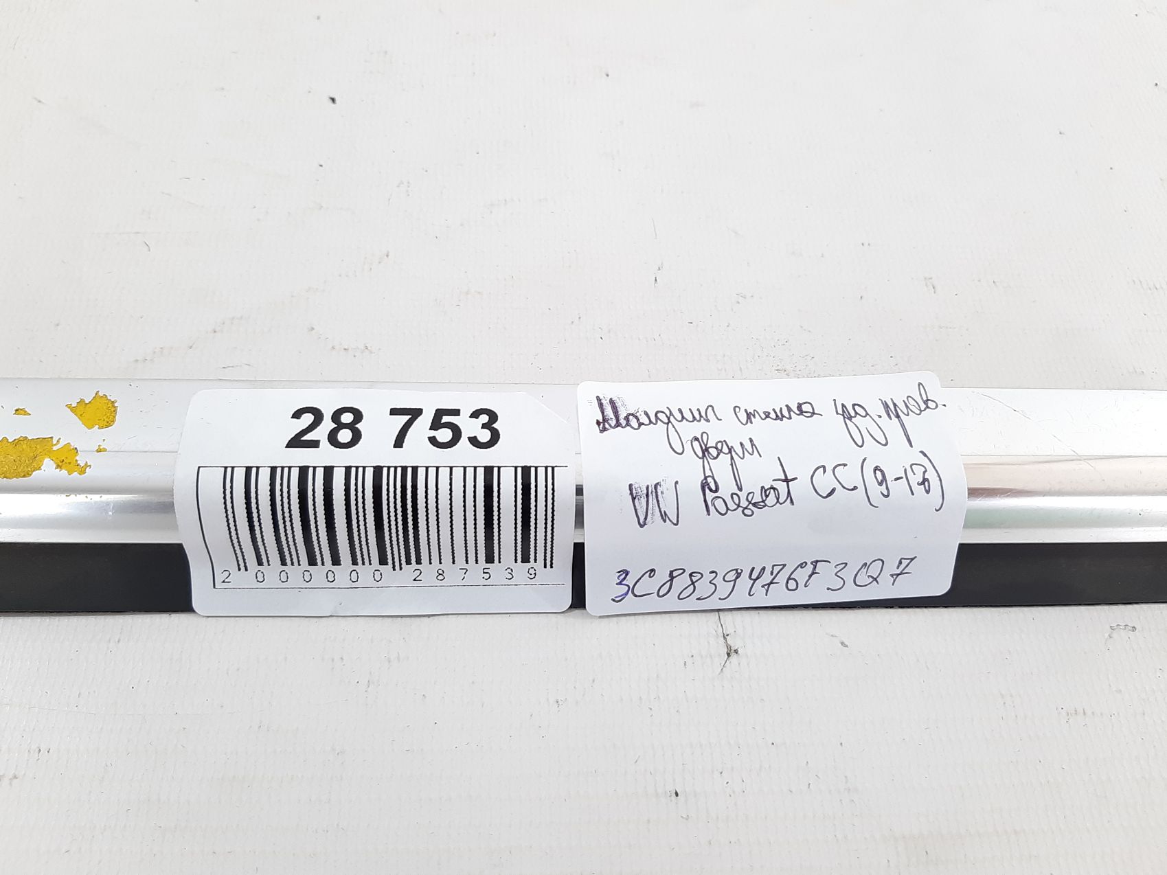 Passat cc Молдинг стекла двери задней правой Volkswagen Passat CC 2009-2017 3C8839476F3Q7 Volkswagen Passat CC 6