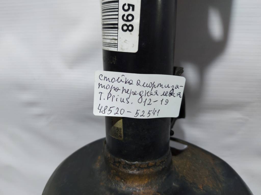 Prius c Стійка переднього амортизатора ліва Toyota Prius C 2012-2019 4852052541 Toyota Prius C 2
