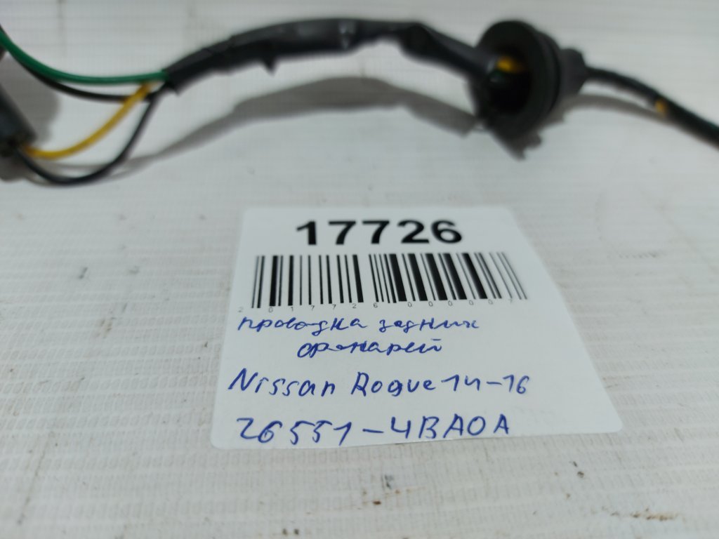 Rogue Проводка задніх ліхтарів Nissan Rogue 2014-2016 265514BA0A Nissan Rogue 9