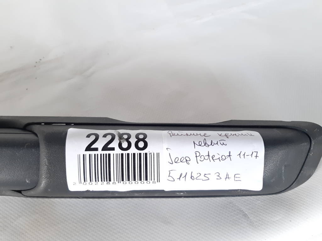 Patriot Рейлінг даху лівий Jeep Patriot 2011-2017 5116253AE Jeep Patriot 15 Patriot Рейлінг даху лівий Jeep Patriot 2011-2017 5116253AE Jeep Patriot 15