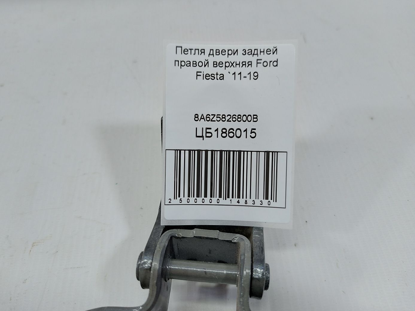 Fiesta Петля двері задньої правої верхня Ford Fiesta 2011-2019 8A6Z5826800B Ford Fiesta 4