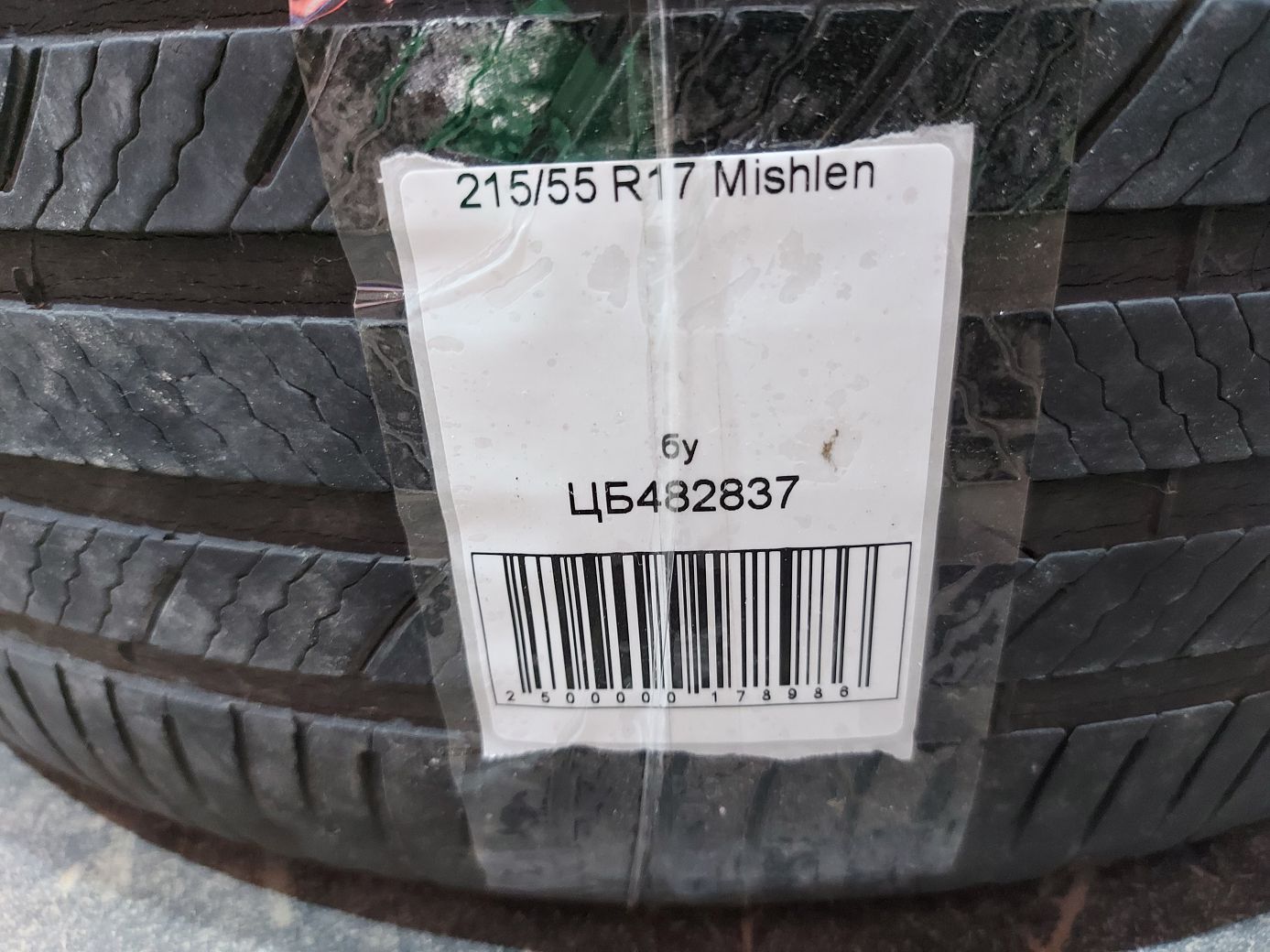  Резина Mishlen 215/55R17 5
