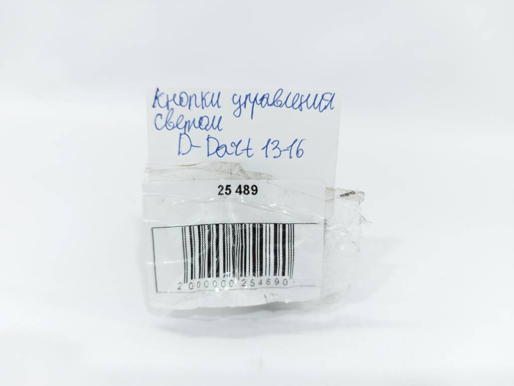 Dart Кнопки керування світлом Dodge Dart 2013-2019 68141054AB Dodge Dart 14
