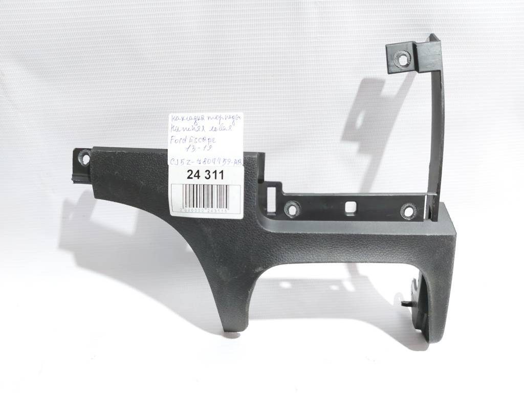 Escape. Накладка торпеды нижняя левая Ford Escape 2013-2019 CJ5Z7804459AB Ford Escape