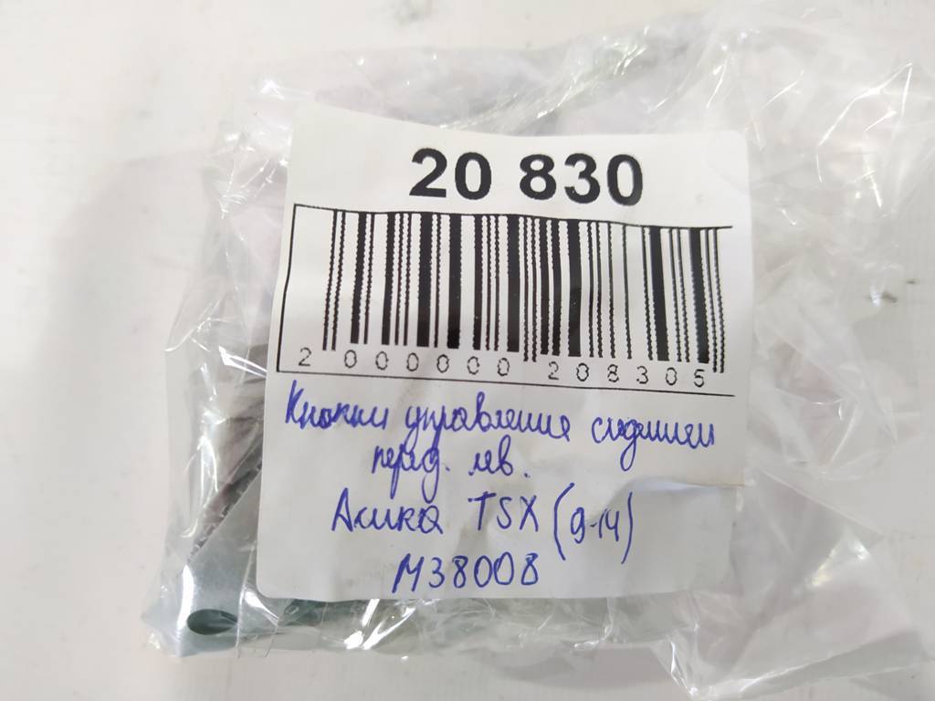 Tsx Кнопки управления сиденьем передним левым Acura TSX 2009-2014 M38008 Acura TSX 3