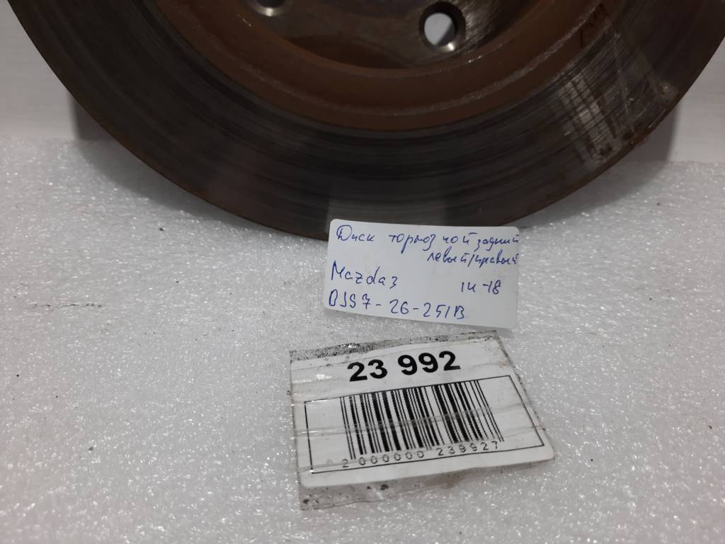 3 Диск гальмівний задній лівий/правий Mazda 3 2014-2018 BJS726251B Mazda 3 18