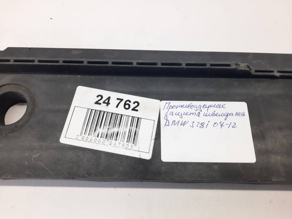 328i xdrive Протиударний захист швелера лівий BMW 328i xDrive 2007-2012 51777146729 BMW 328i xDrive 6