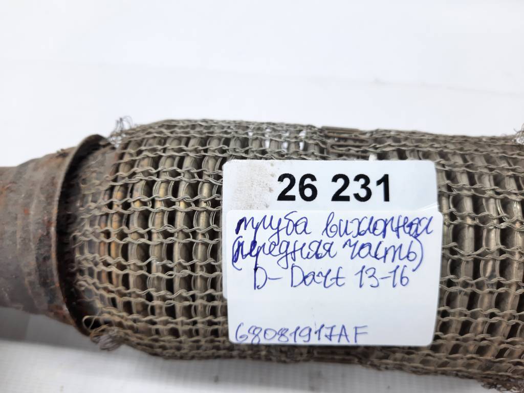 Dart Труба выхлопная (передняя часть) Dodge Dart 2013-2019 68081917AF Dodge Dart 18