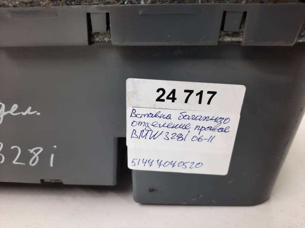 328i xdrive Вставка багажного відділення права BMW 328i xDrive 2006-2011 51477070520 BMW 328i xDrive 6