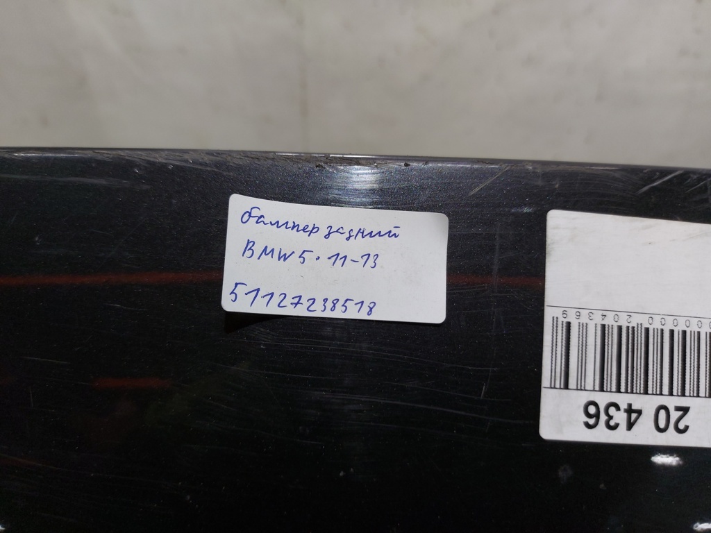 5 series Бампер задній BMW 5 series 2011-2013 51127238518 BMW 5 series 17