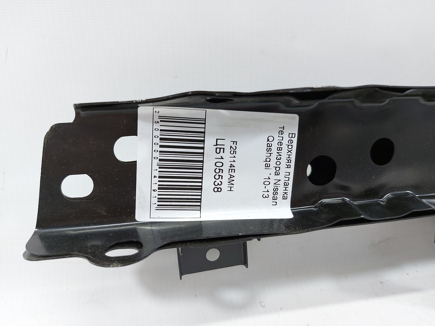 Quashqai Верхня планка телевізора Nissan Qashqai 2010-2013 F25114EAMH Nissan Qashqai 5