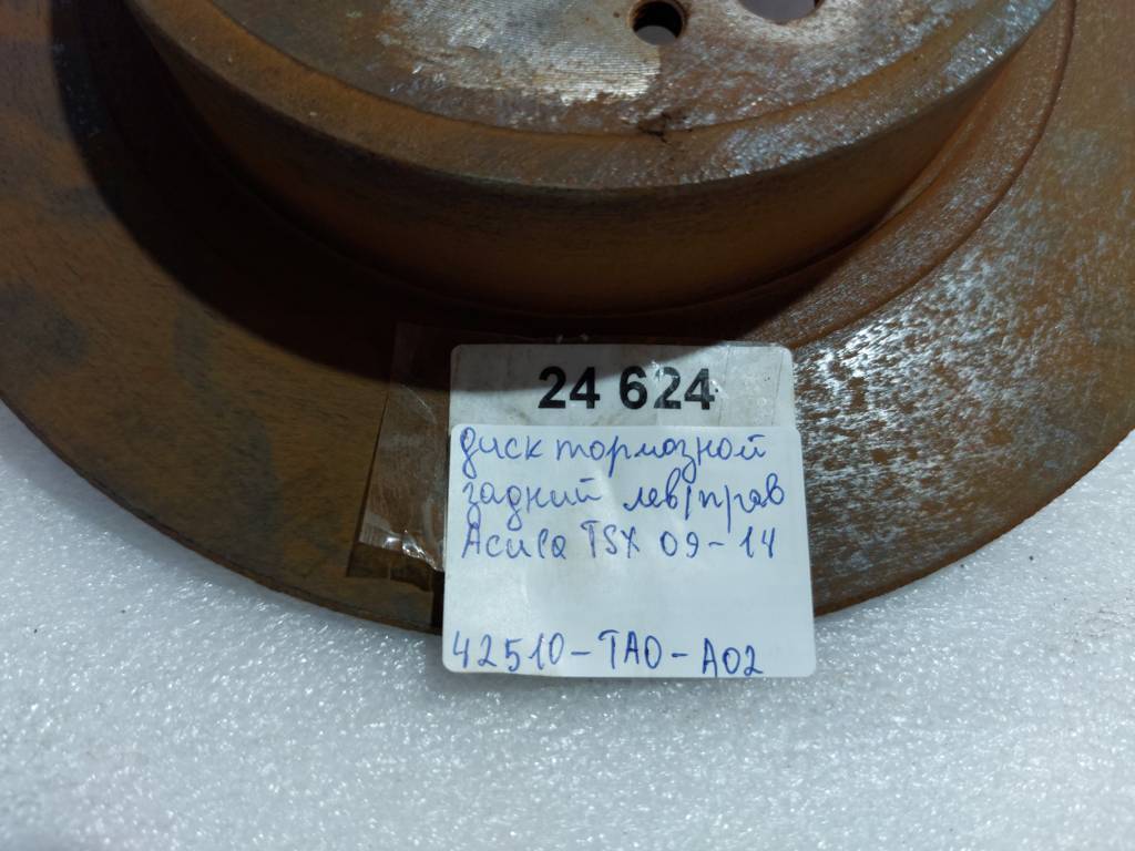 Tsx Диск тормозной задний левый/правый Acura TSX 2009-2014 42510TA0A02 Acura TSX 12