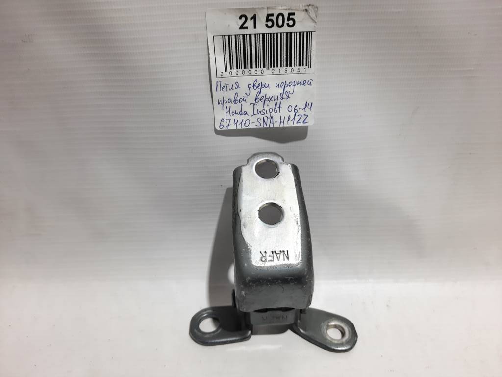 Insight Петля двери передней правой верхняя Honda Insight 2010-2014 67410SNAH11ZZ Honda Insight 7