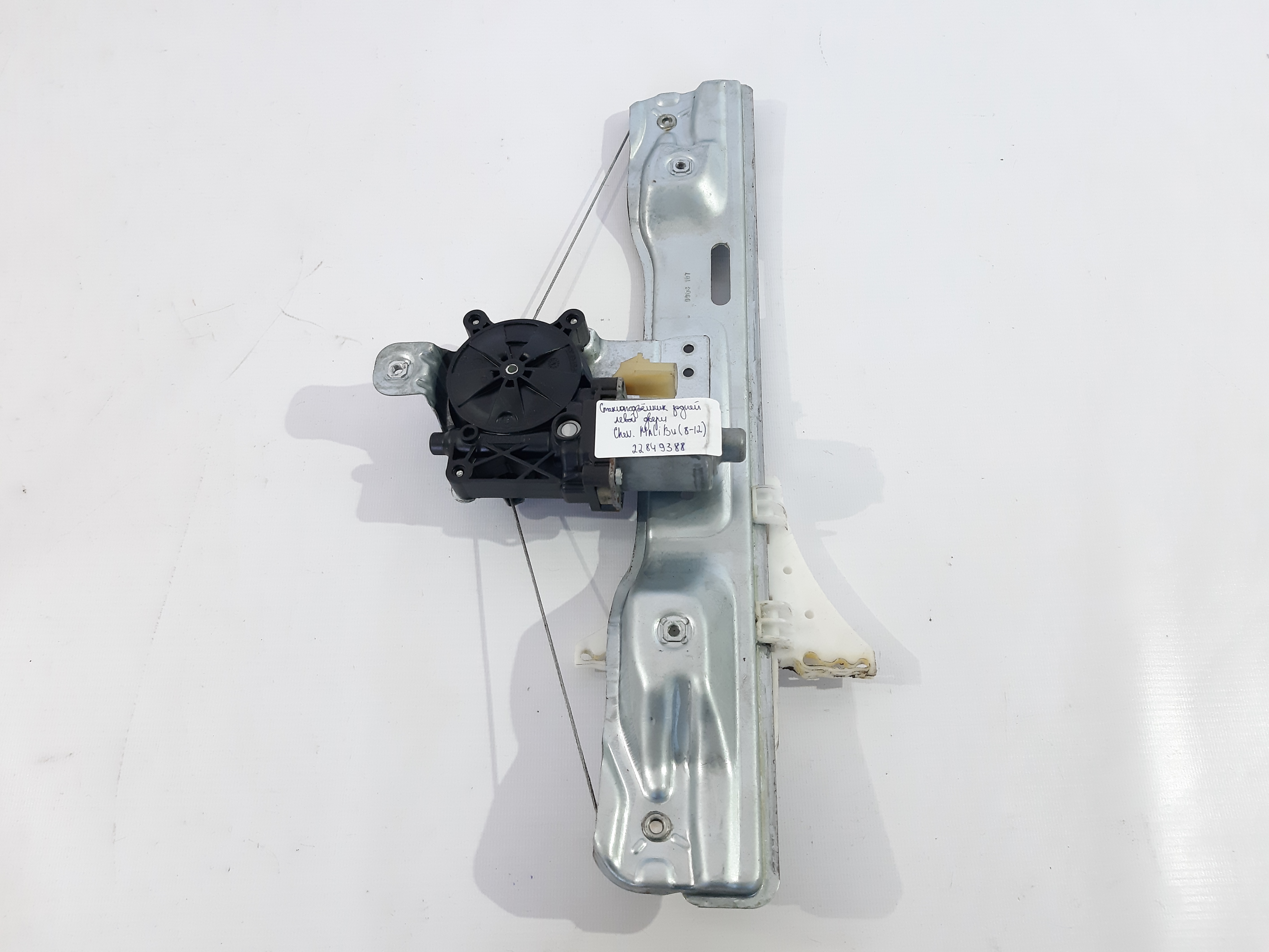 Malibu. Склопідйомник дверей задньої лівої Chevrolet Malibu 2008-2012 22849388 Chevrolet Malibu