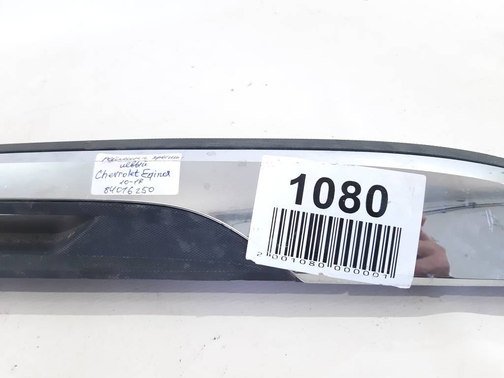 Equinox Рейлінг даху лівий Chevrolet Equinox 2010-2017 84016250 Chevrolet Equinox 19