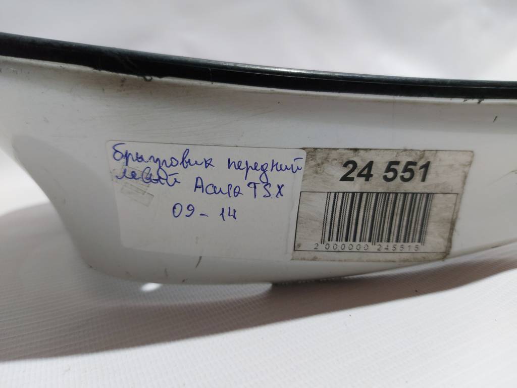 Tsx Брызговик передний левый Acura TSX 2009-2014 08P00TZ5280B Acura TSX 6
