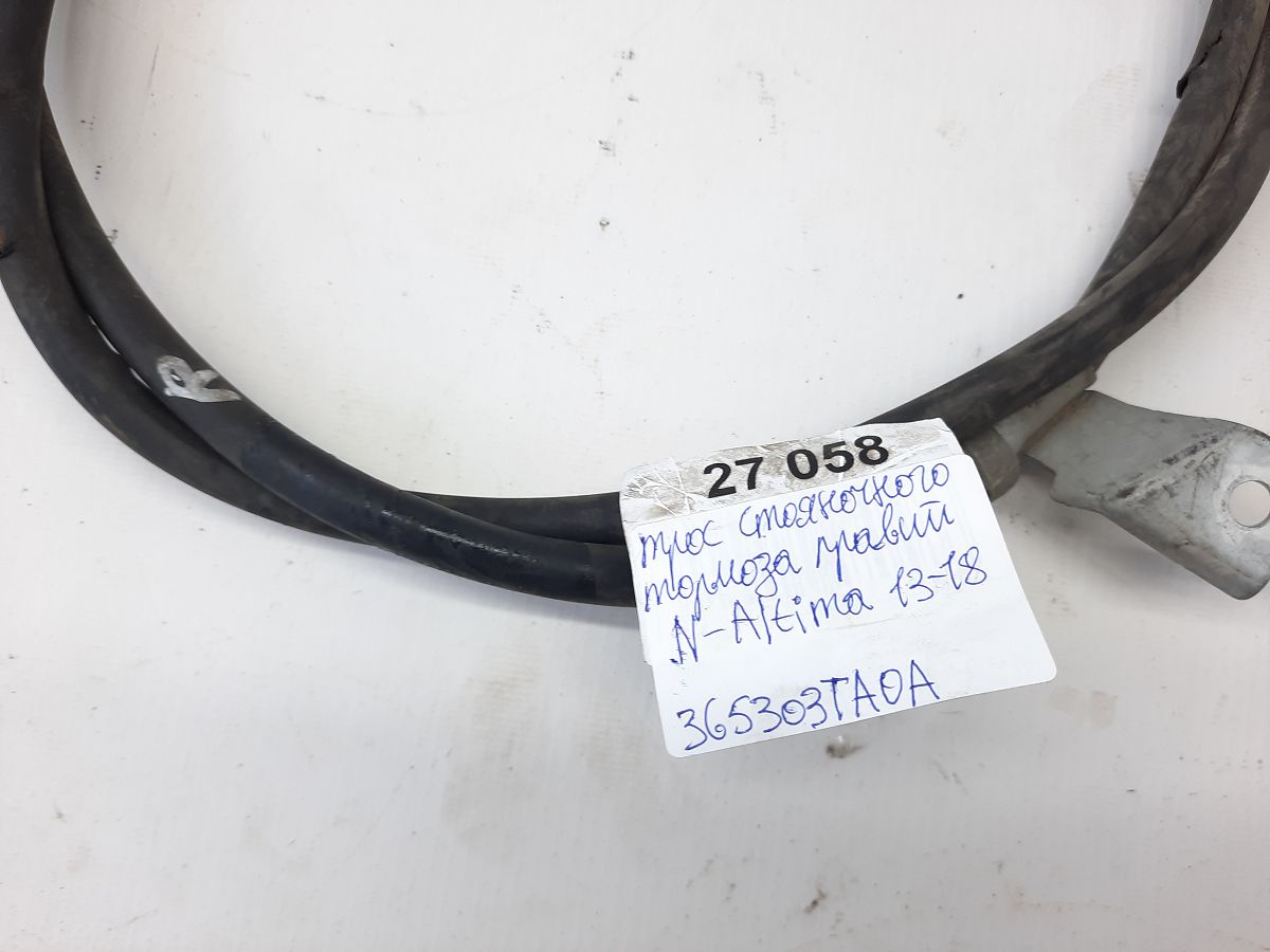 Altima Трос гальма стоянки правий Nissan Altima 2013-2018 365303TA0A Nissan Altima 9