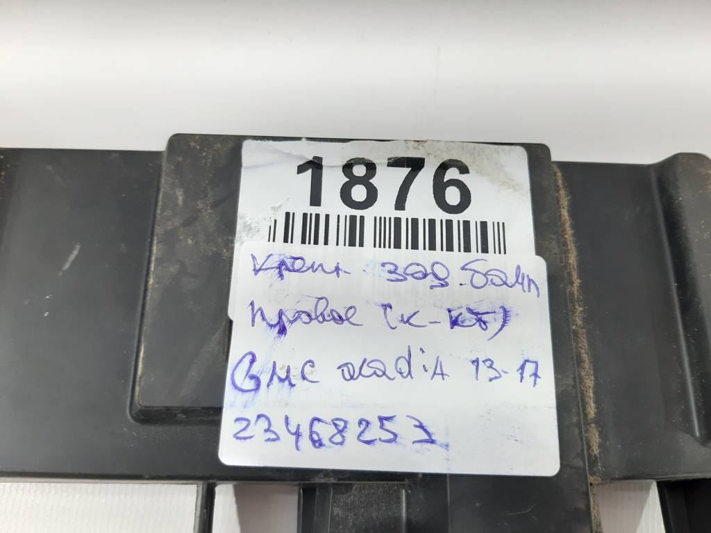 Acadia Крепление бампера заднего правое ( комплект ) GMC Acadia 2013-2017 23468253 GMC Acadia 3