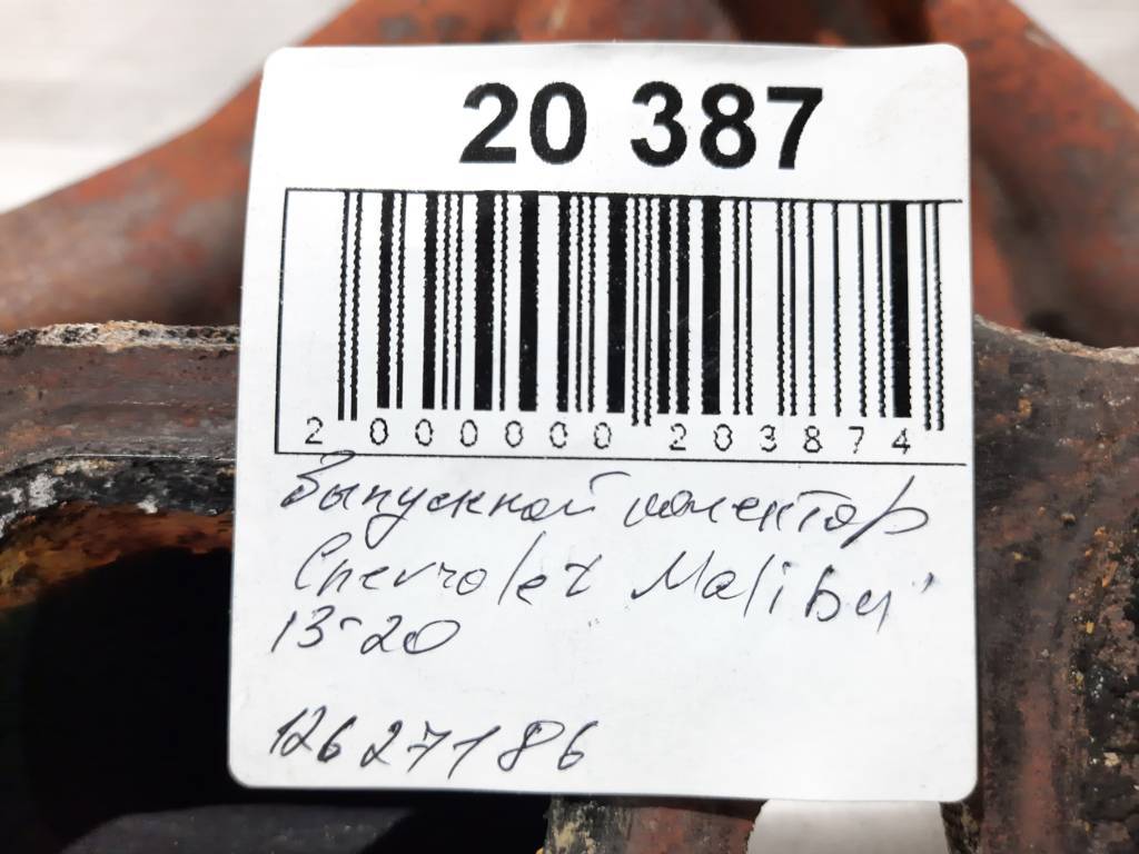 Malibu Випускний колектор Chevrolet Malibu 2013-2020 12627186 Chevrolet Malibu 10