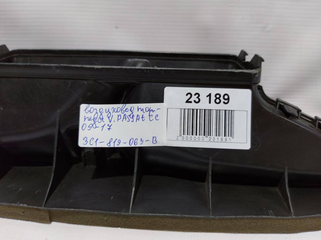 Passat cc Воздуховод торпеды Volkswagen Passat CC 2009-2017 3C1819063B Volkswagen Passat CC 4