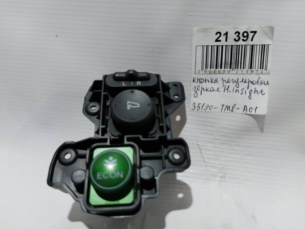 Insight Кнопка регулювання дзеркал Honda Insight 2010-2014 35190TM8A01 Honda Insight 5 Insight Кнопка регулювання дзеркал Honda Insight 2010-2014 35190TM8A01 Honda Insight 5