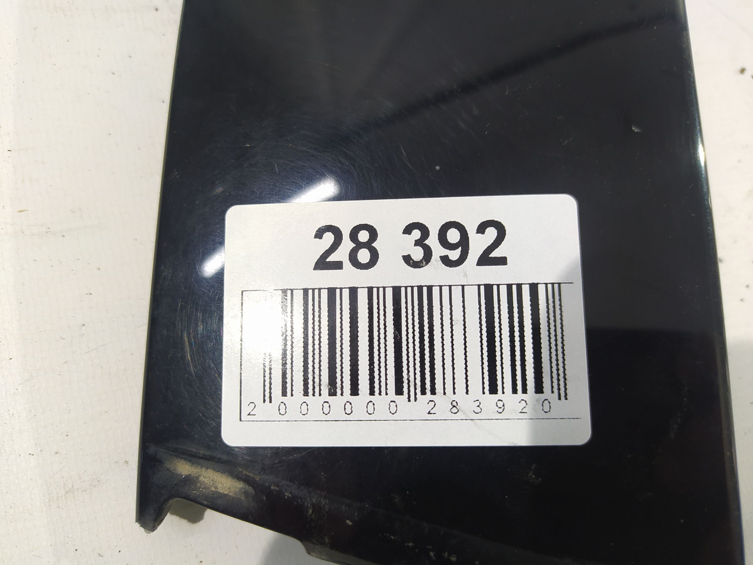 Fusion Накладка арки двери передней правой Ford Fusion 2013-2020 ES7Z5420554CA Ford Fusion 7