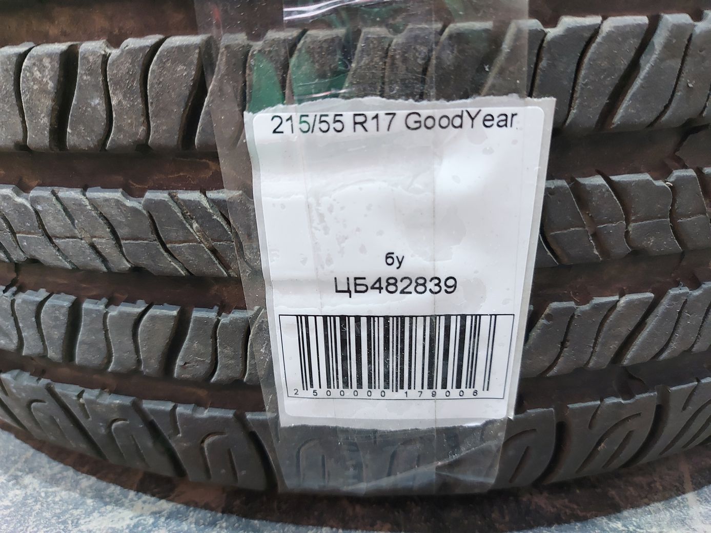  Резина GoodYear 215/55R17 5