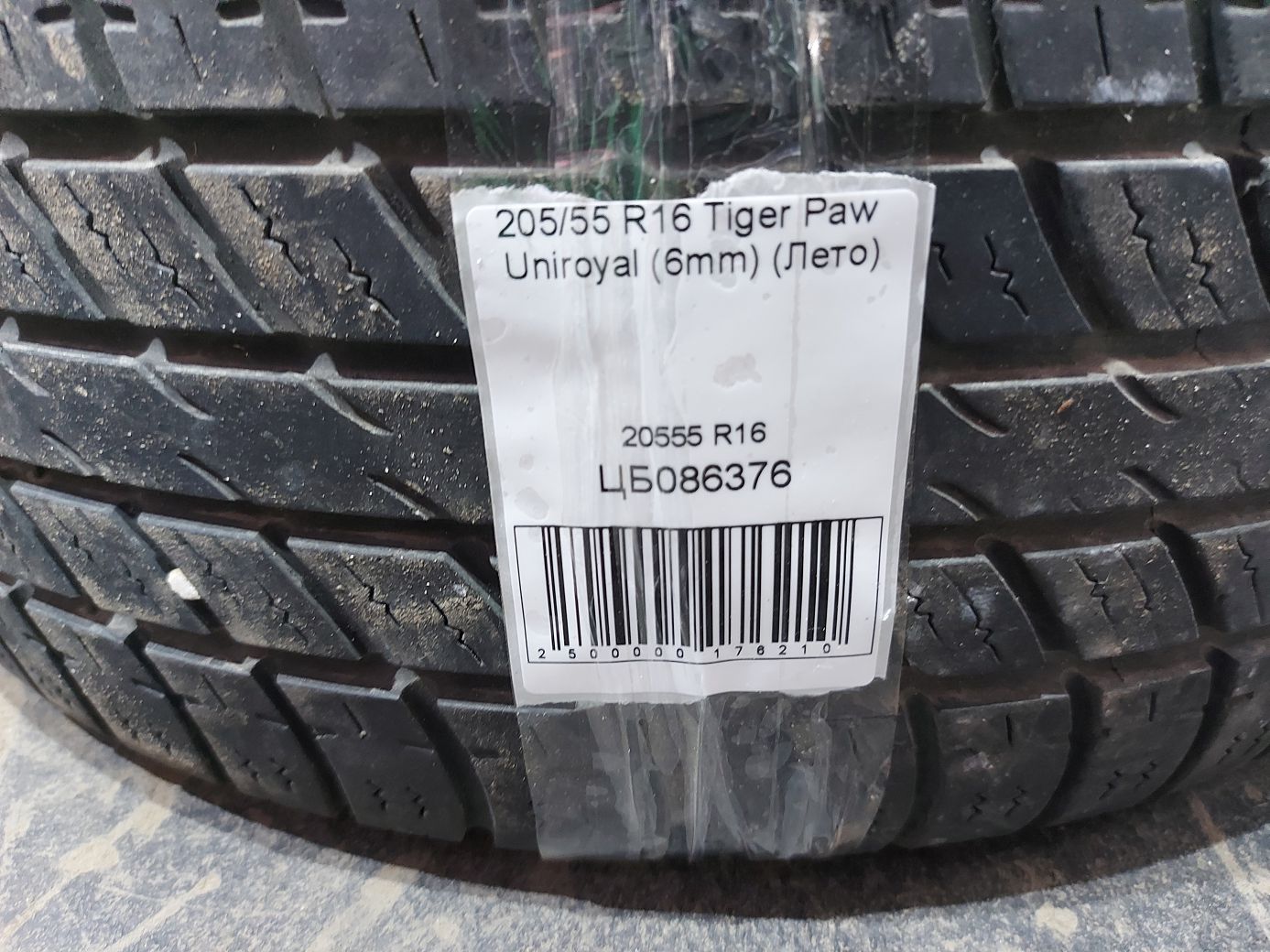 Летние шины Гума Tiger Paw Uniroyal (6mm) 205/55R16 (Літо) 5