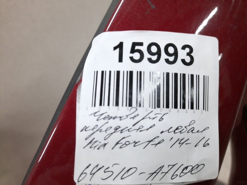 Forte Чверть передня ліва Kia Forte 2014-2016 64510A7600 Kia Forte 8 Forte Чверть передня ліва Kia Forte 2014-2016 64510A7600 Kia Forte 8