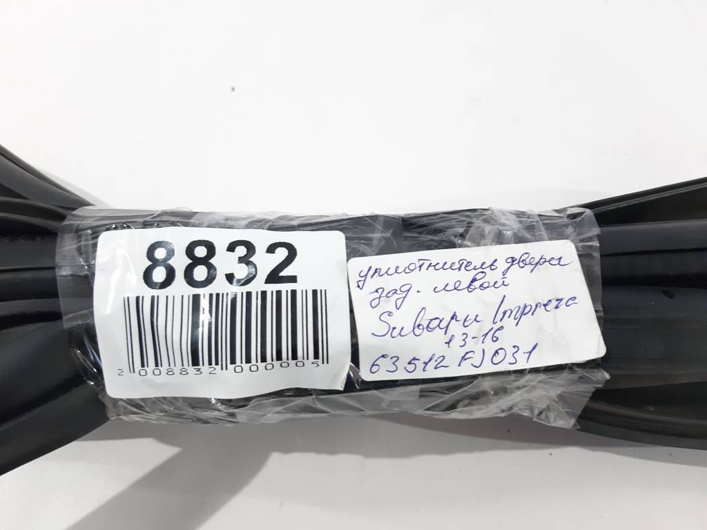 Impreza Уплотнитель двери задней левой Subaru Impreza 2012-2014 63512FJ031 Subaru Impreza 2